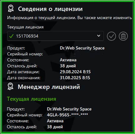 2025-07-24_142142.png