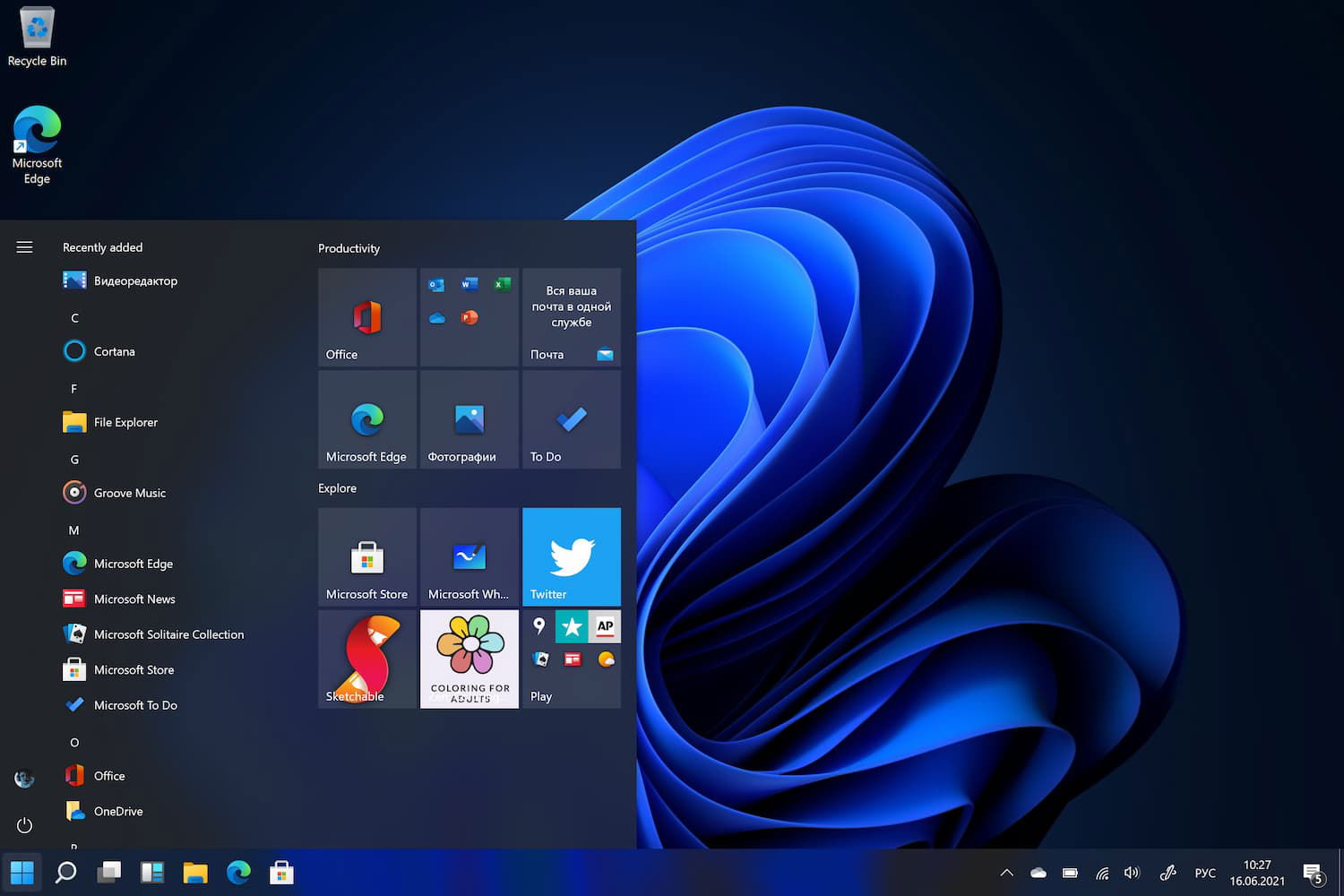 Screenshot_2021-06-16_102746.jpg