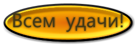 5240965.png