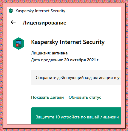 d8f7ca152fbd8073f9e93bf58330f9e4.png