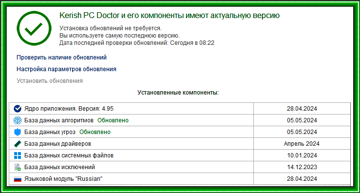 9291edc50408193f82b0371385f2bb18.png