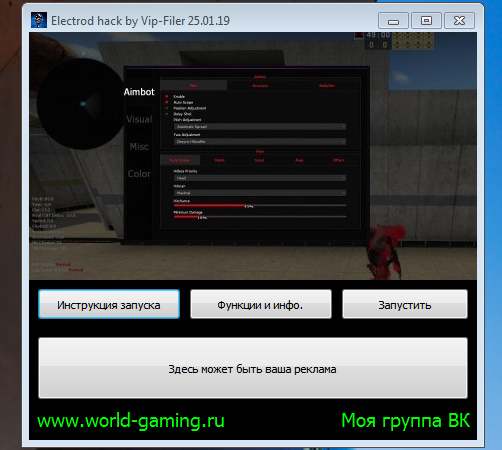 bandicam-2019-01-24-23-05-58-997.jpg