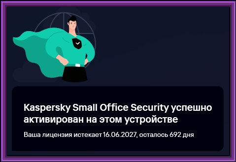2025-07-23_181104.png