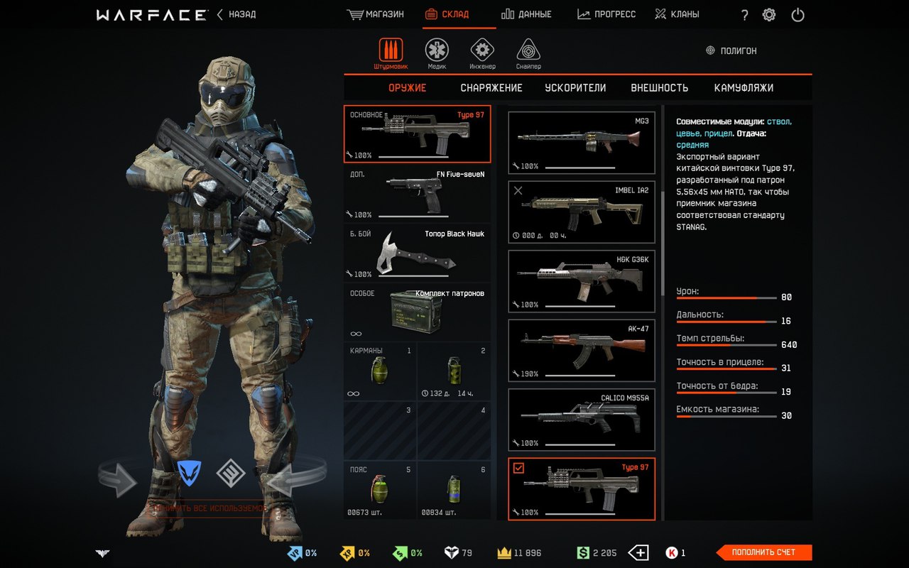 cyjGT6Ro2LU.jpg