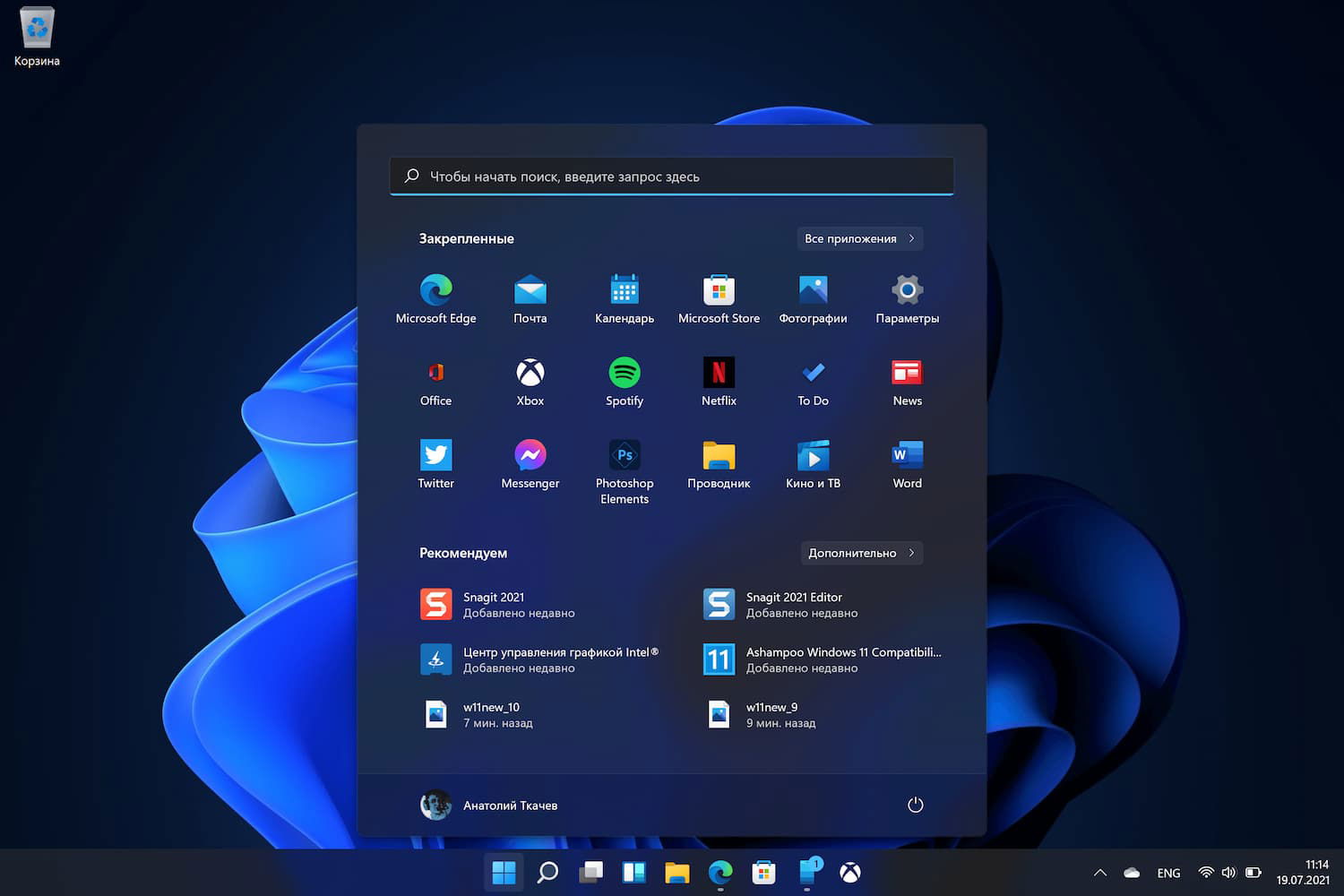 Microsoft испортила панель задач в Windows 11, удалив полезные функции?