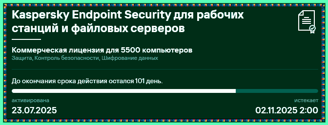 2025-07-23_130825.png