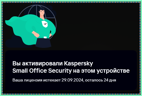 2024-09-04_103630.png
