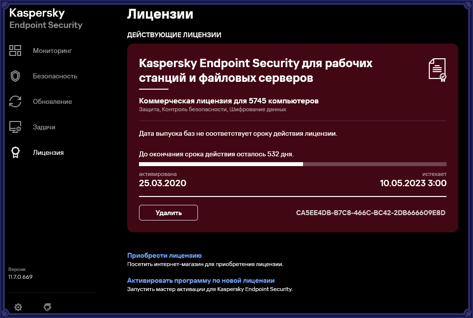 cbc1dbb6508aa1144519a067ebd9d688.png