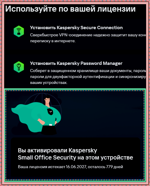 da670ea8dddd1491da87074ce5a2c661.png