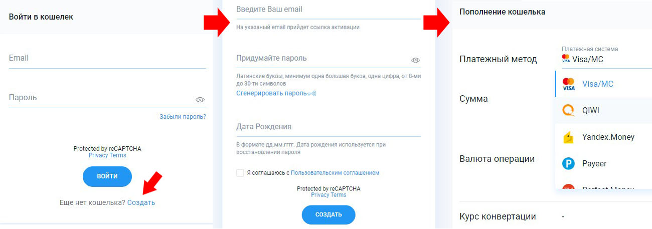 депозиты казино piastrix