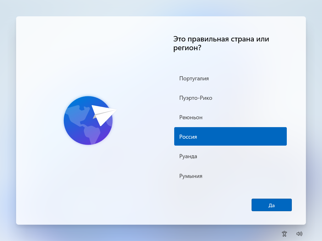 VirtualBox_Windows%2011_(Dev)_28_06_2021_23_42_37.png