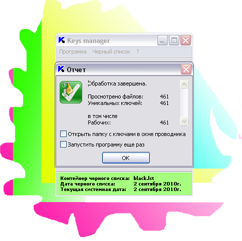 422045000454.png