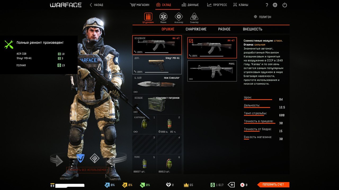 F5-4jtcCyvA.jpg