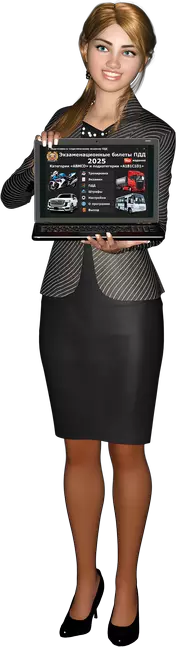 woman_abmcd.webp
