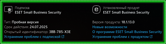 2025-06-24_122141.png