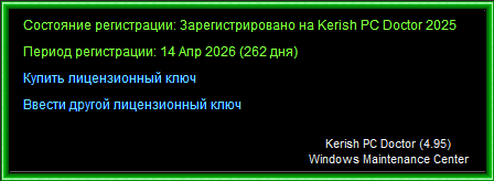 2025-07-26_111057.png