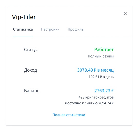 screenshot_white_v2_ru.jpg