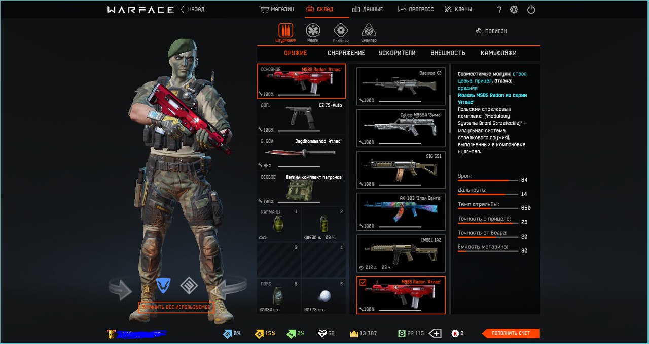 F4StRyka3mI.jpg