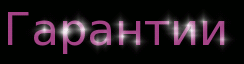 cooltext347099713268623-1.gif