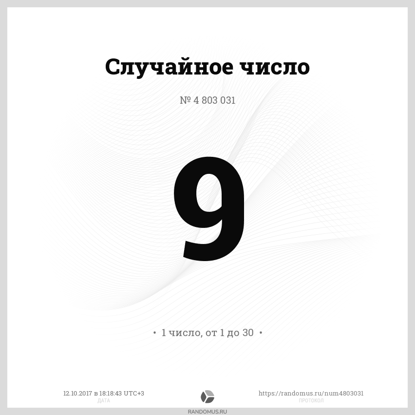 4803031.png