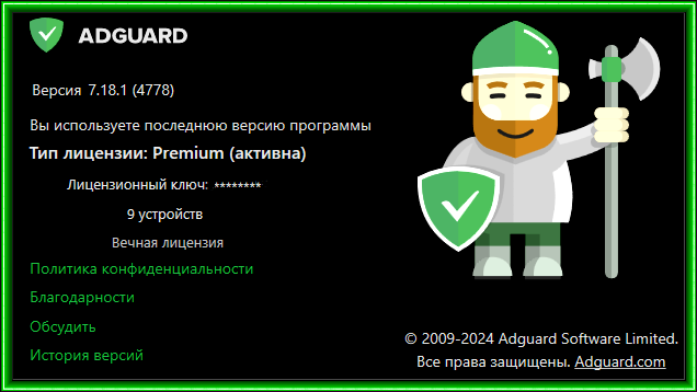 2024-07-09_162200.png