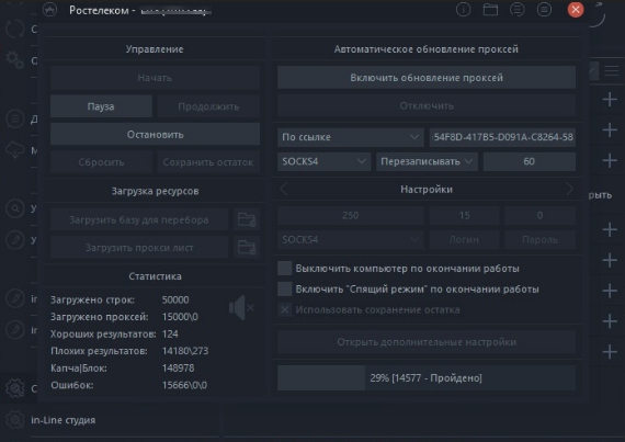 SDF_5g2jQN2RfUCmniVVMA.jpg