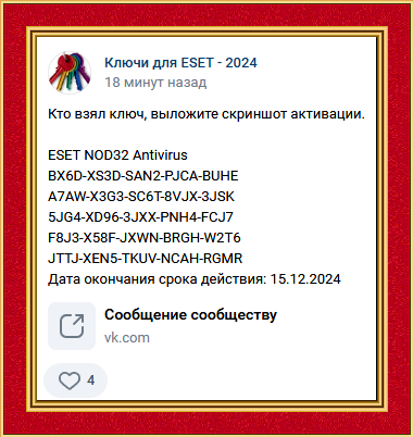 2024-11-15_175013.png