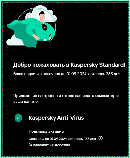 2023-12-12_124738.png
