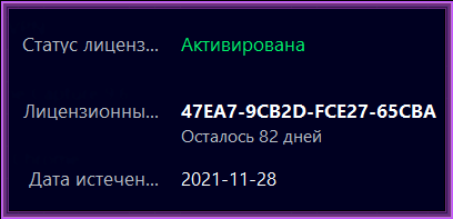 2021-09-07_150517.png