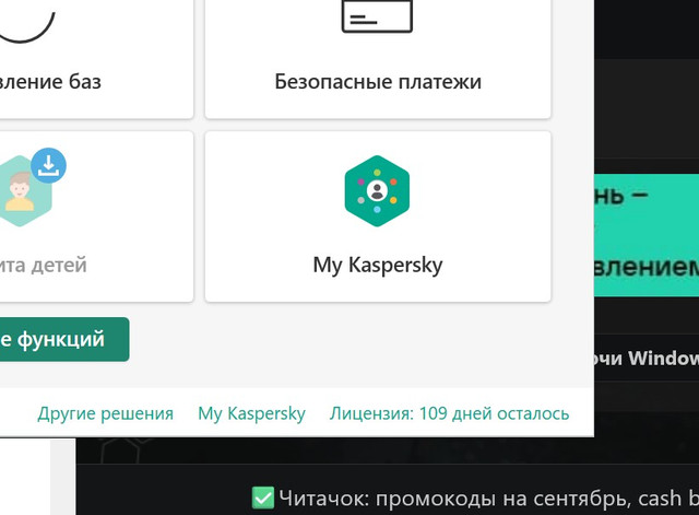 01-09-2024-141110.jpg