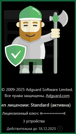 2025-07-30_203445.png