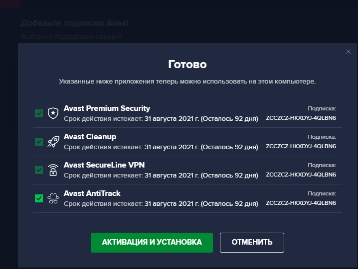 avast.png